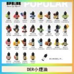 DER系列電子煙主機小煙油30ml #3.0%
