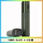 ISMOD BLAZE 4.0加熱主機電子煙（IOQS ILUMA適用Terea彈）