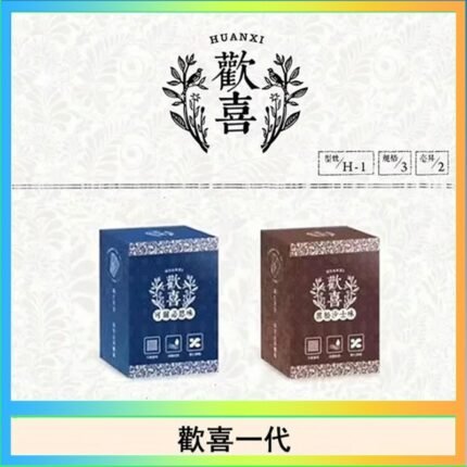 歡喜霧化煙彈relx通用悅刻一代/LANA